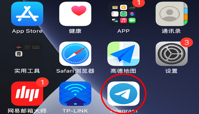 纸飞机聊天app苹果版_纸飞机聊天软件中文版官方