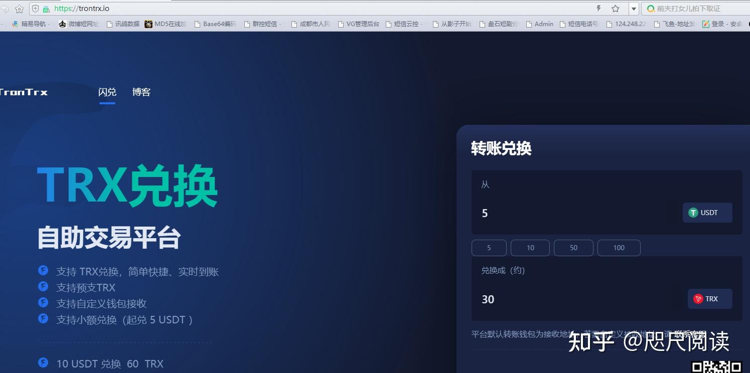 token钱包trx怎么获得_imtoken钱包trx怎么获得