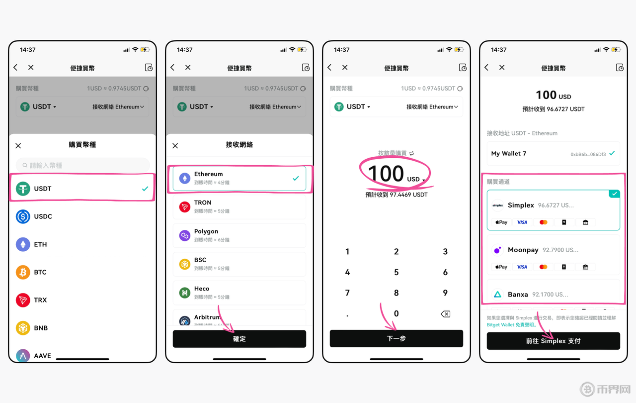 bitkeep最新钱包下载_bitkeep钱包里的币怎么提出来