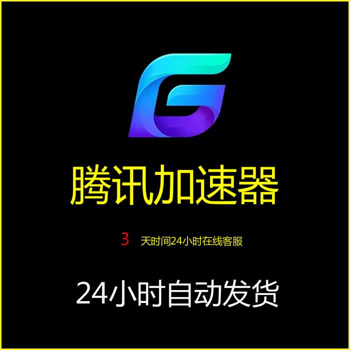雷霆vp加速器官网两小时的简单介绍