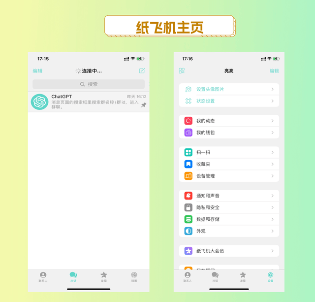 纸飞机telegeram注销_纸飞机telegeram注销网址