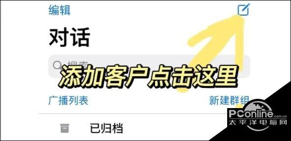 如何在whatsapp上加好友_whatsapp如何添加好友账号