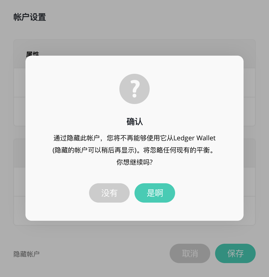 ledger钱包好用吗_ledger钱包使用中文手册