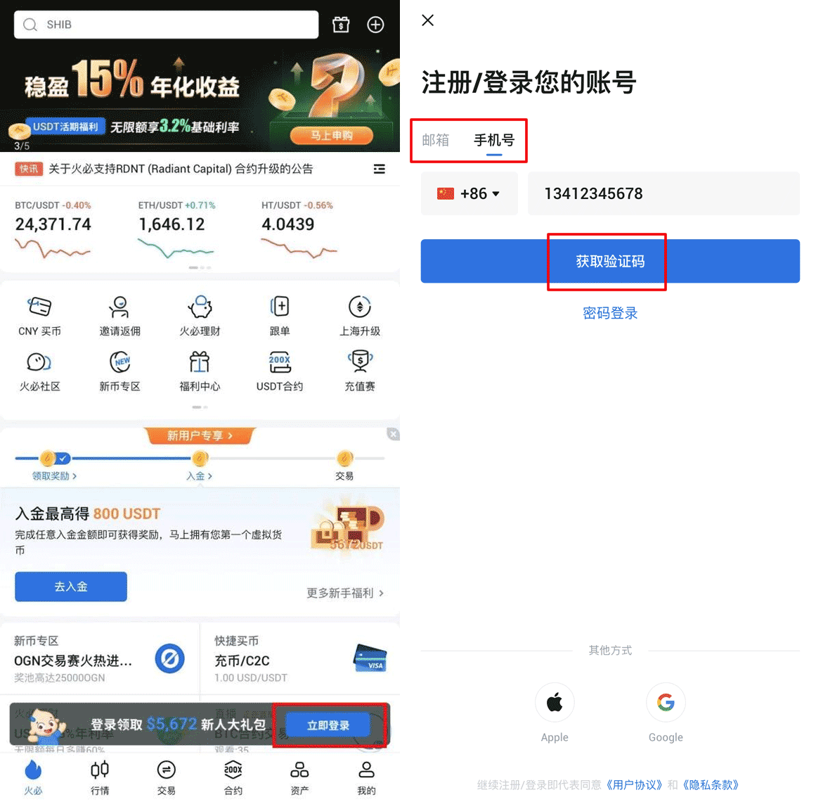 虚拟币交易会被下载查到吗_虚拟币交易会被下载查到吗安全吗