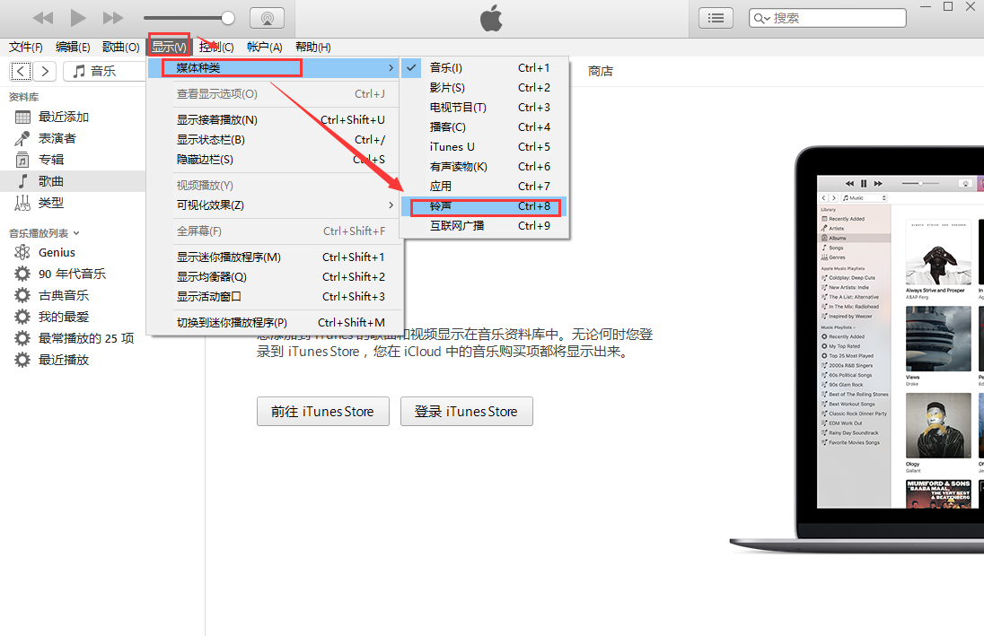 itunes下载安装_itunes下载安装官网