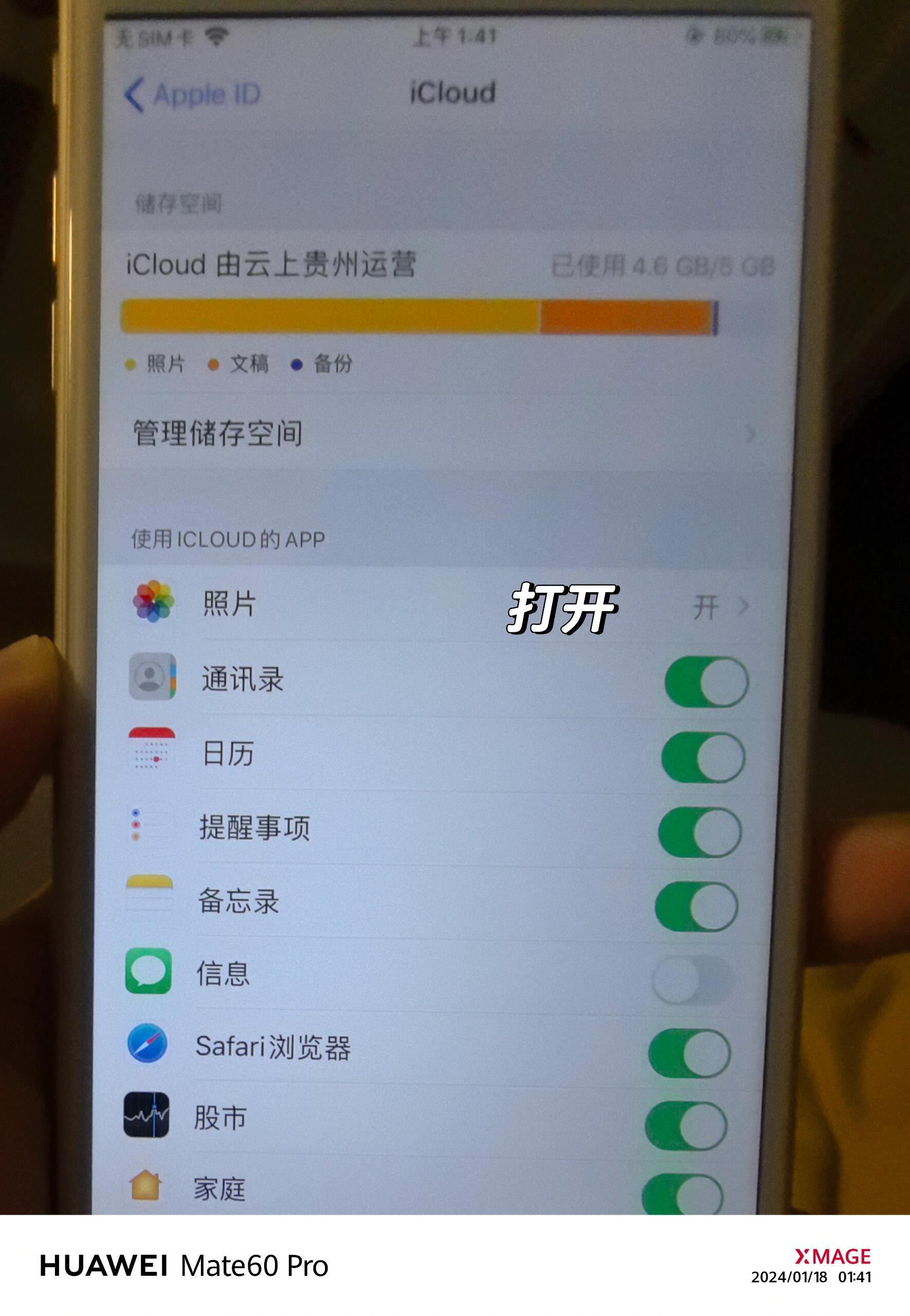 itunes下载安装_itunes下载安装官网