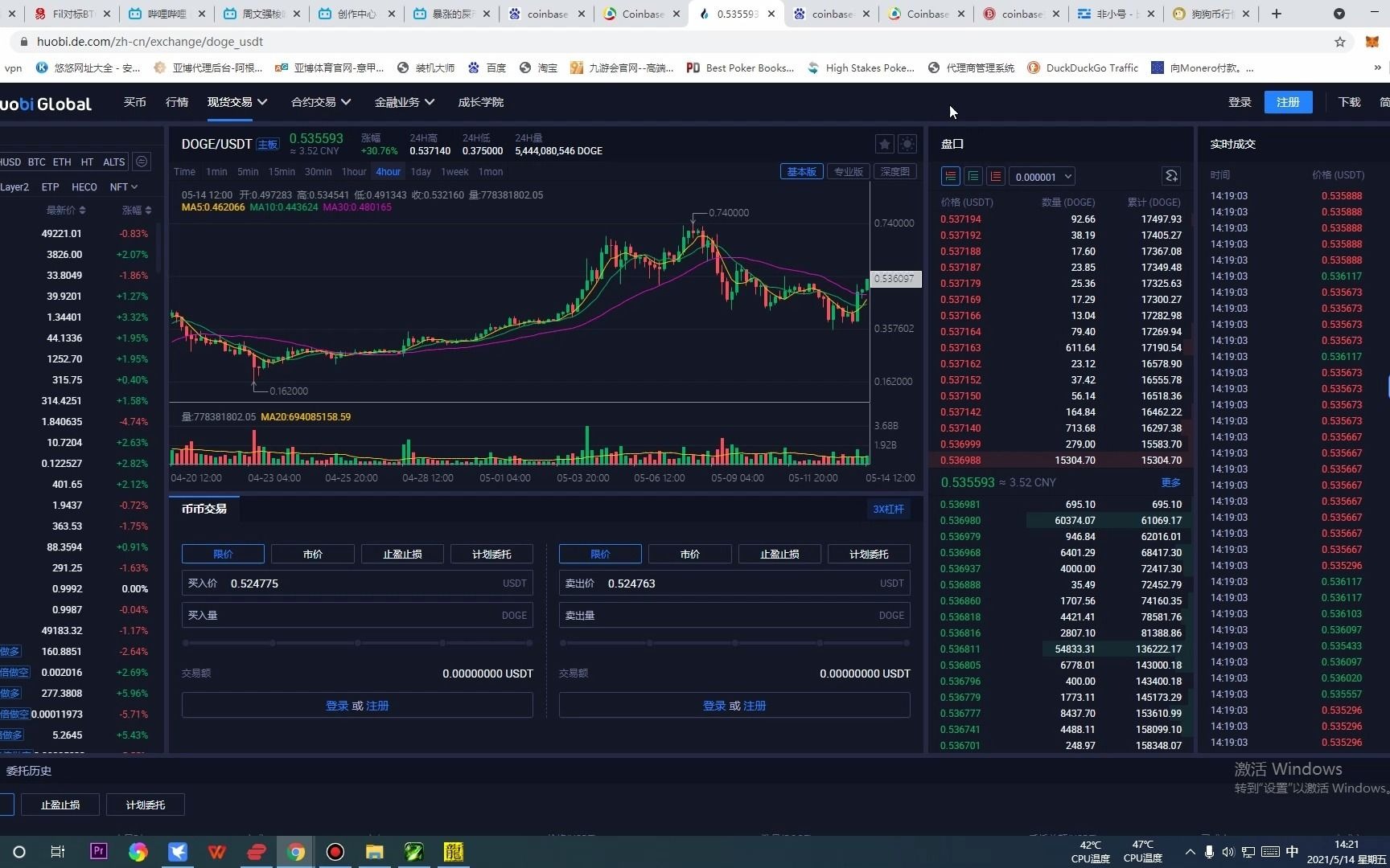 coinbase交易所是真是假_coinbase交易所上的什么币