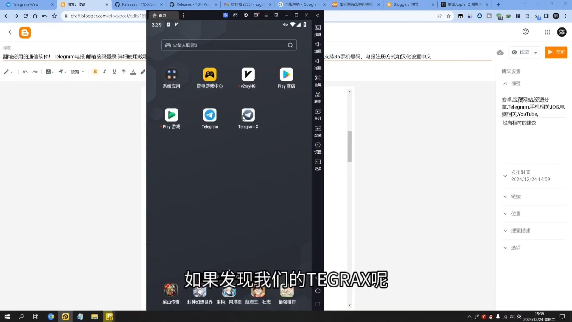 纸飞机telegeram登陆不了_纸飞机telegeram怎么修改成中文