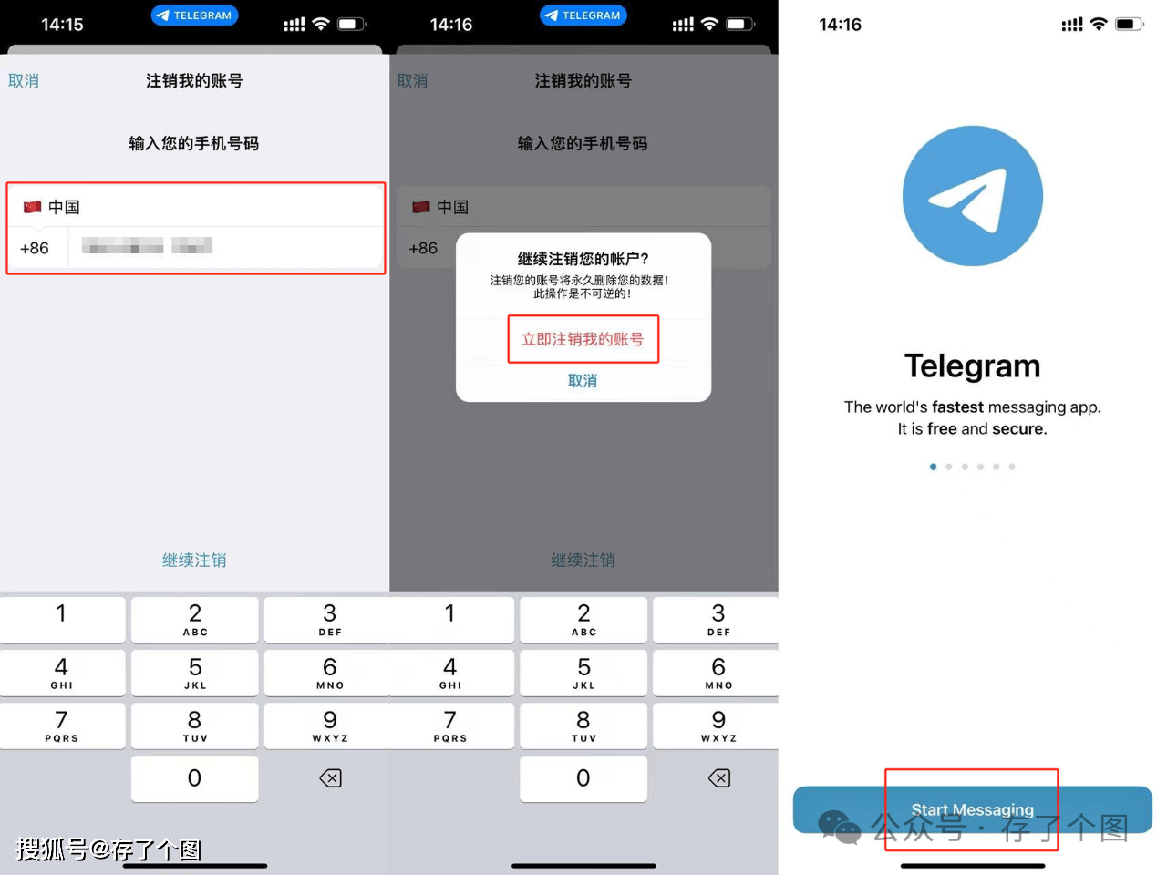 纸飞机telegeram登陆不了_纸飞机telegeram怎么修改成中文