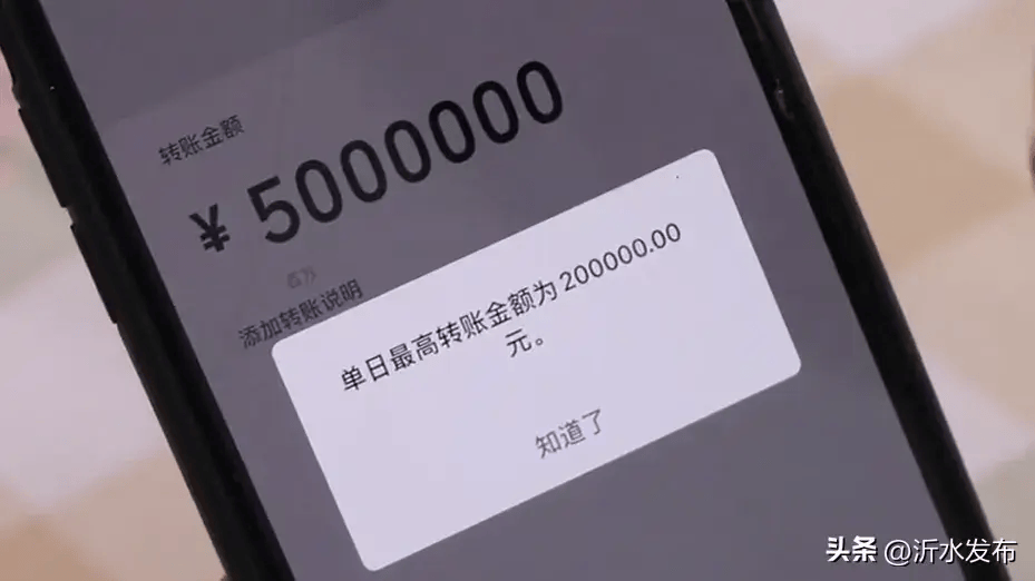 token转账金额不正确_imtoken转账金额不正确