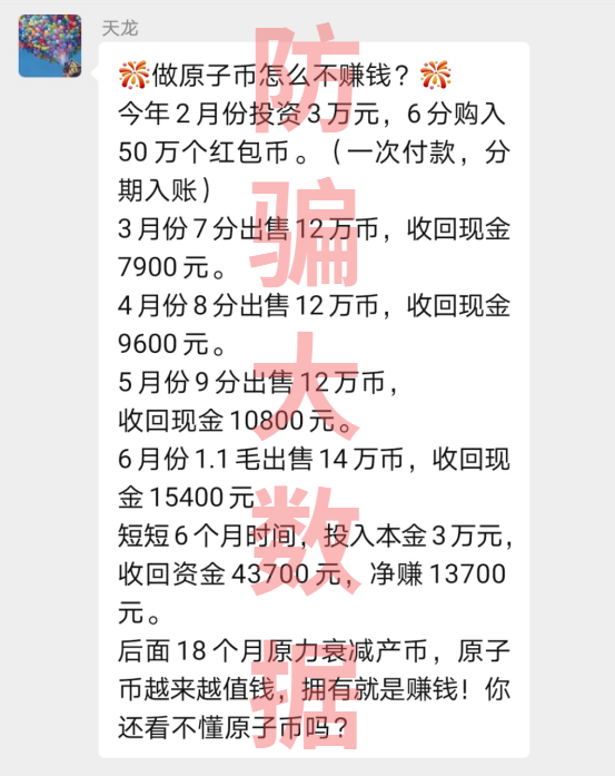 虚拟币操盘犯法吗_虚拟币操盘犯法吗知乎