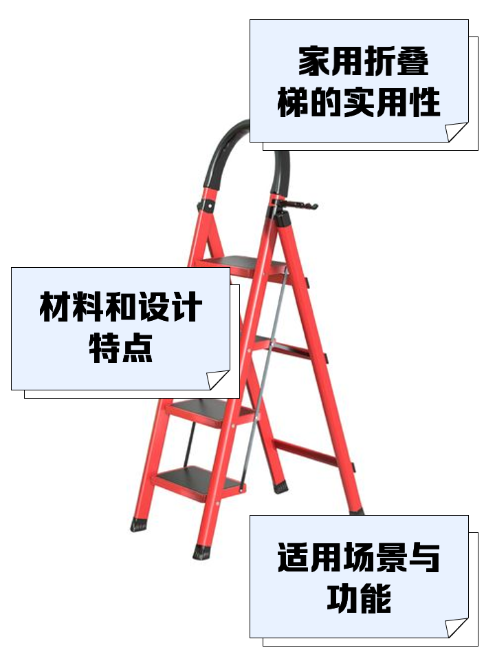 梯子排行榜前十名_梯子排行榜 中国品牌网