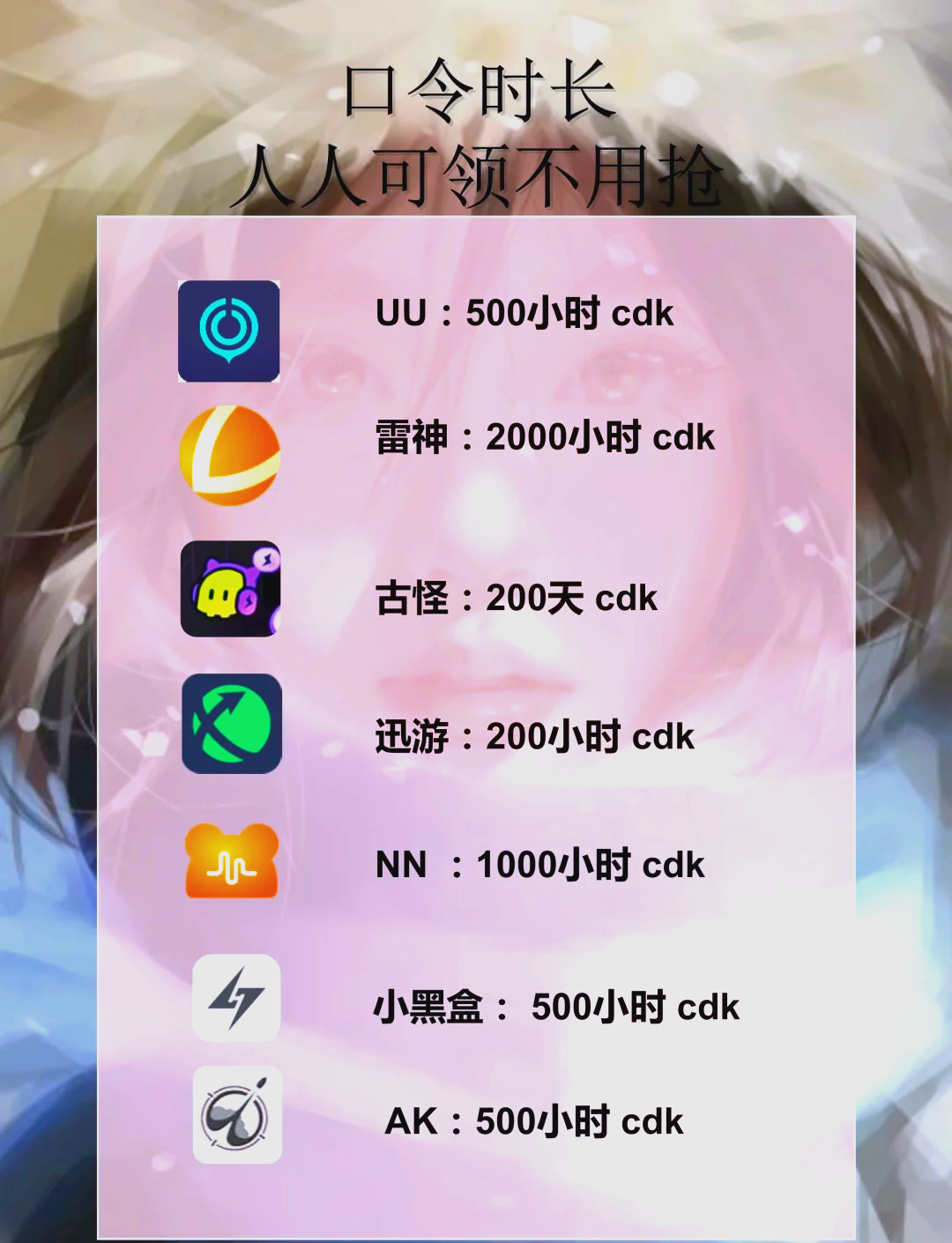 包含免费梯子加速器永久免费版手机的词条