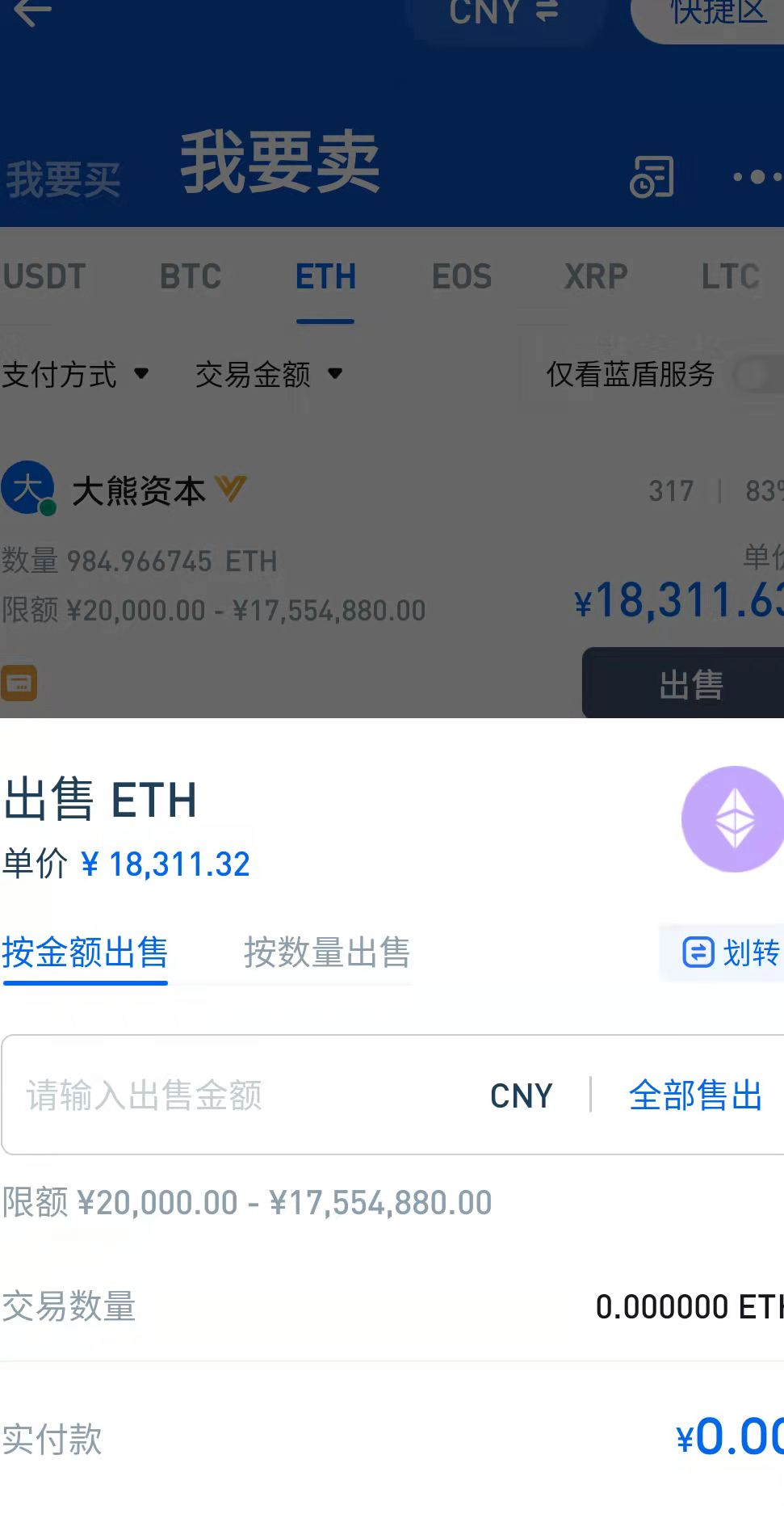 虚拟币线下交易群_虚拟币线下交易群是骗局吗
