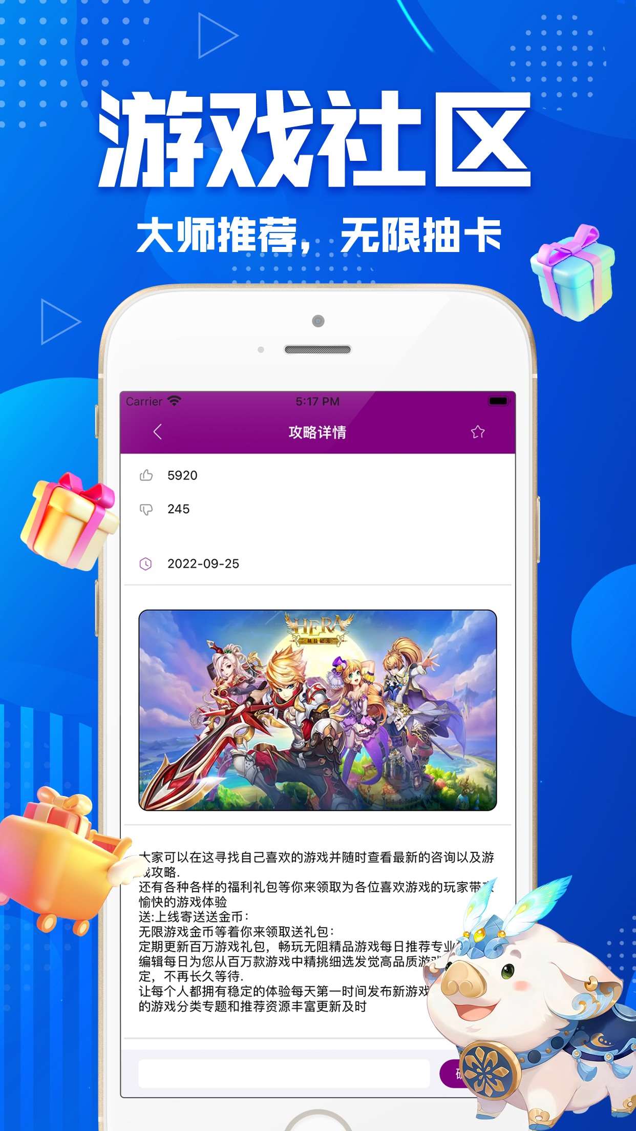 gm游戏平台官网_gm游戏平台官网中文版