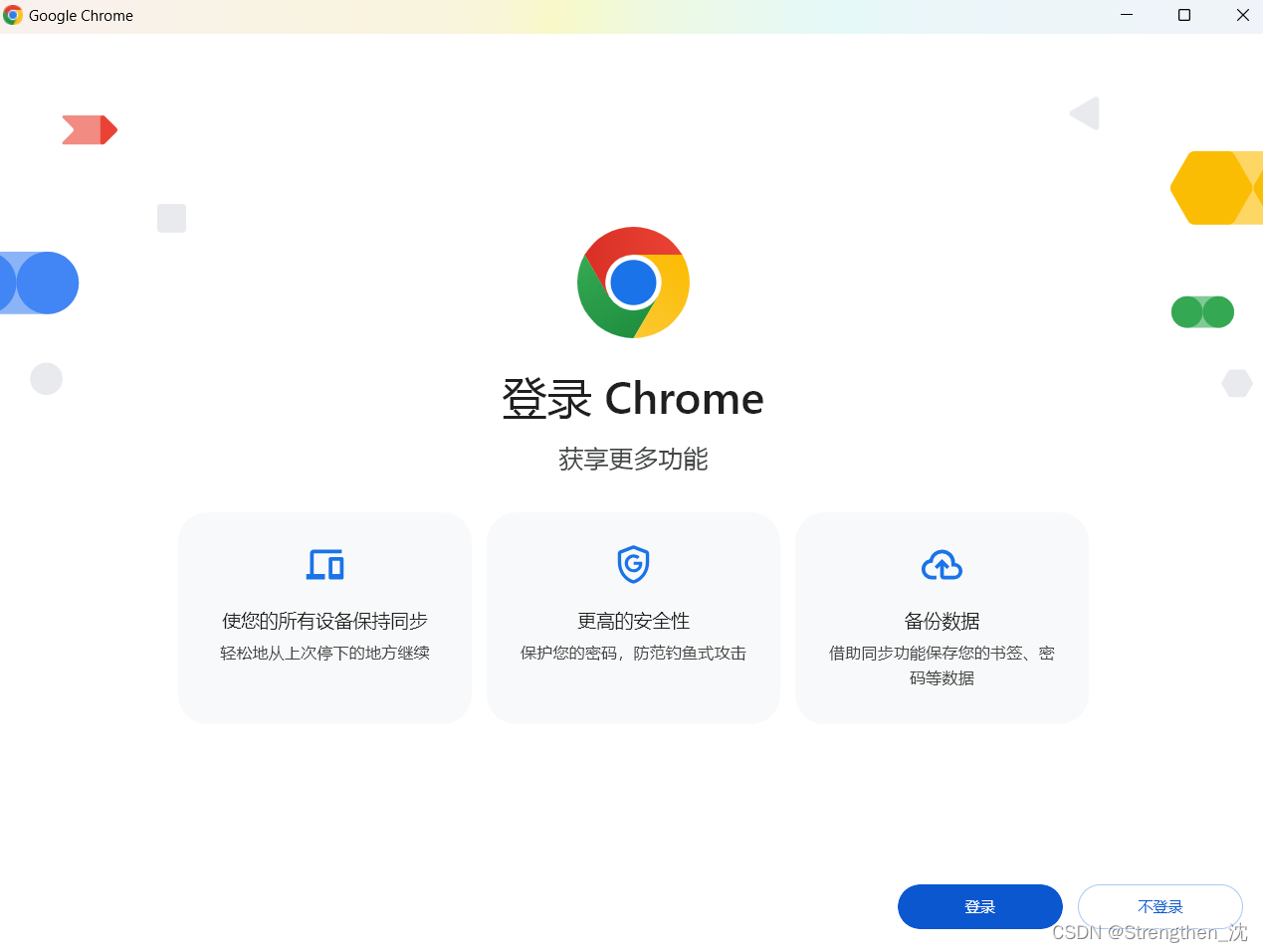 谷歌浏览器官方网站是多少_谷歌浏览器的官方网址是多少