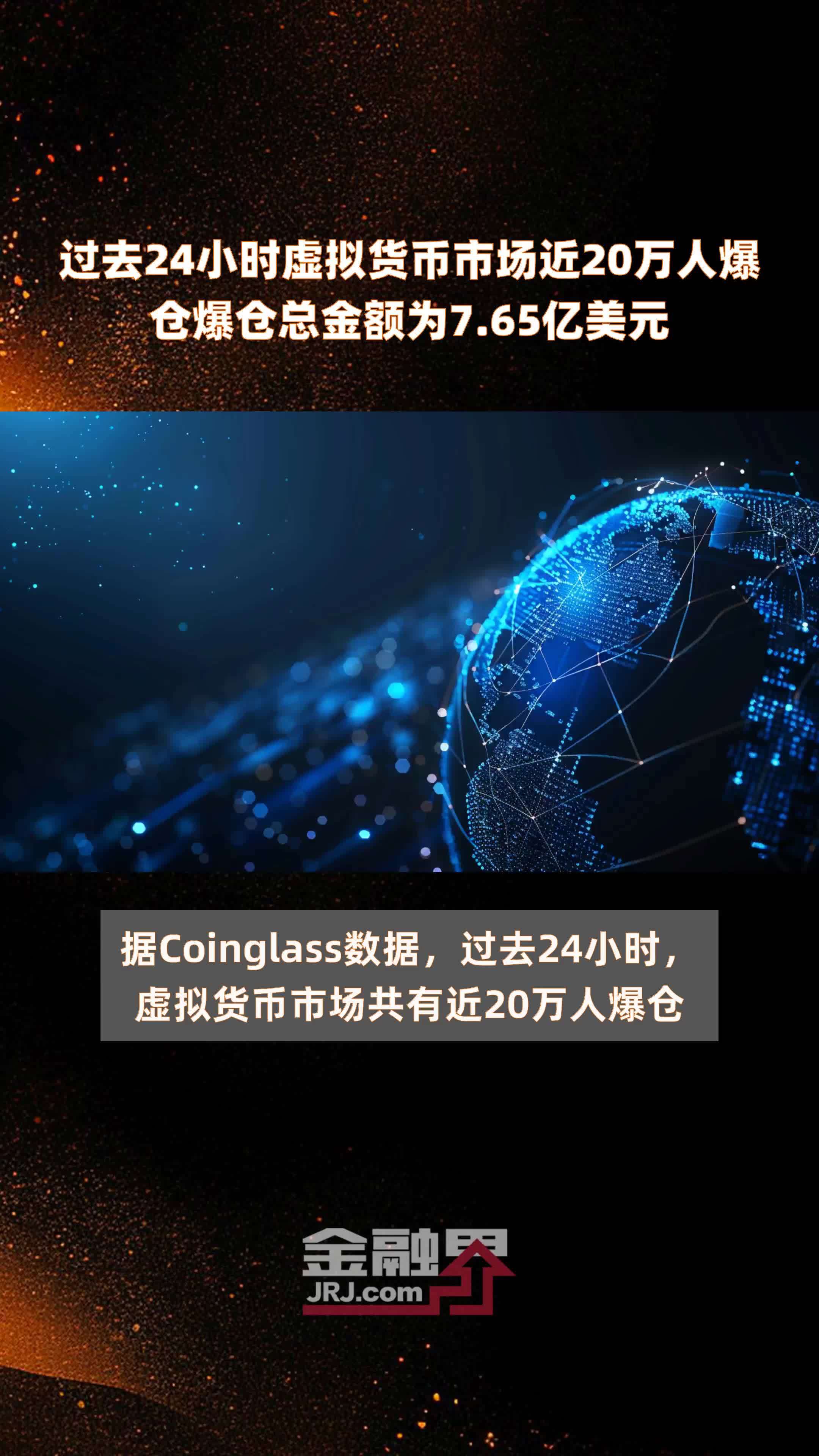 关于虚拟货币最新行情走势的信息