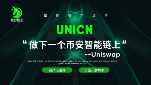 币安是干什么的的简单介绍