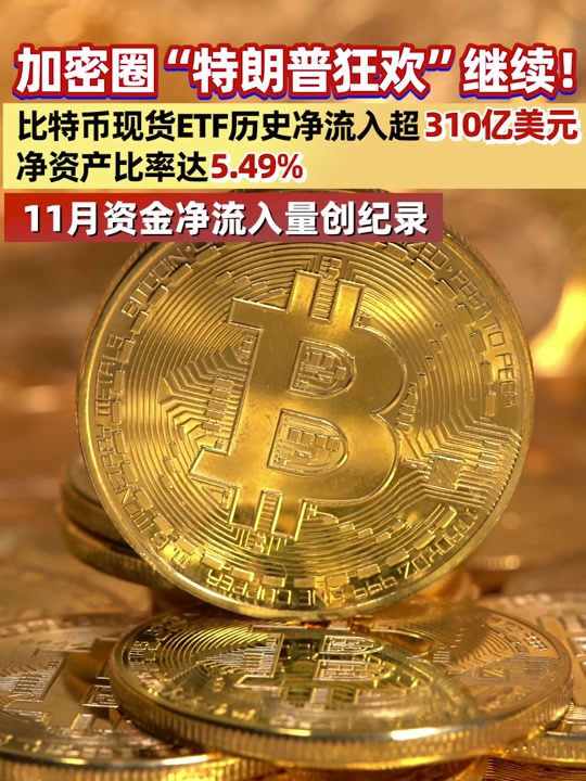 特朗普币怎么买_特朗普币最新价格走势图