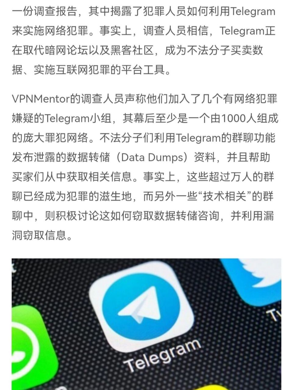 纸飞机telegeram官网版_纸飞机telegeram官网版下载1081