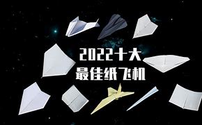 纸飞机灰色产业群_纸飞机灰色产业群2023年最新消息