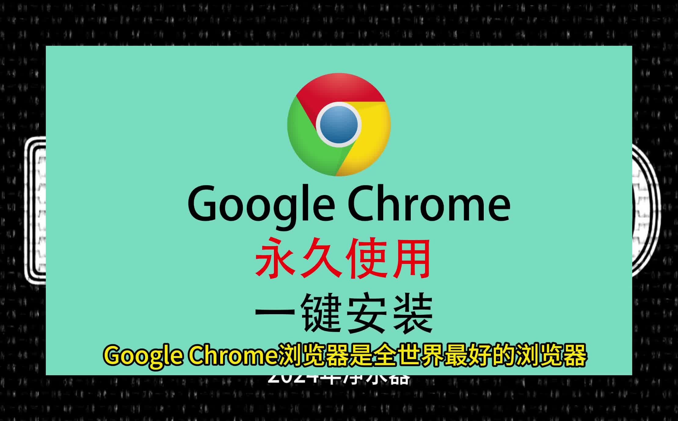 谷歌浏览器官网是什么_谷歌google浏览器官