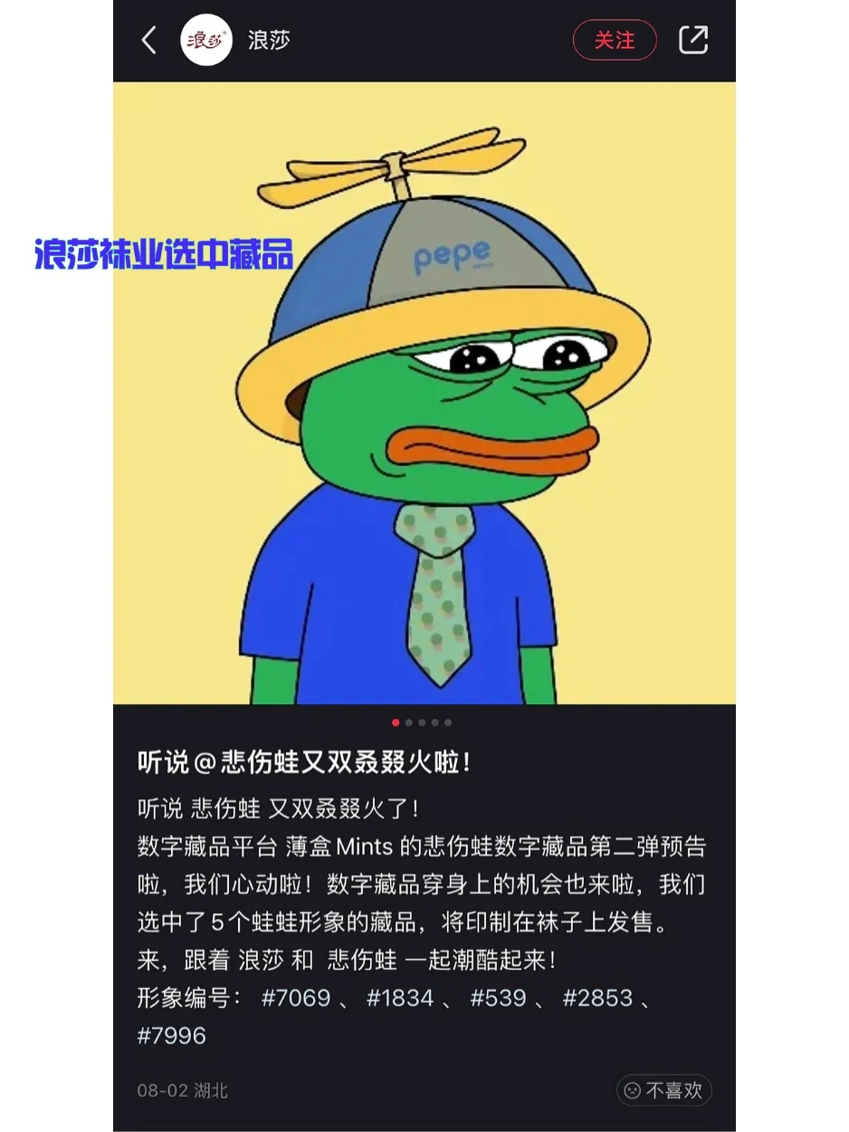 pepe悲伤蛙_pepe悲伤蛙头像