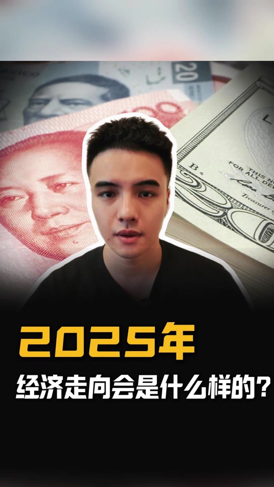2025十大潜力百倍币_2021年最有潜力的百倍币