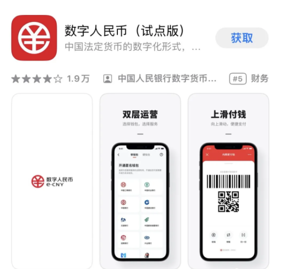 虚拟币app官网下载苹果_虚拟币app官网下载苹果手机版