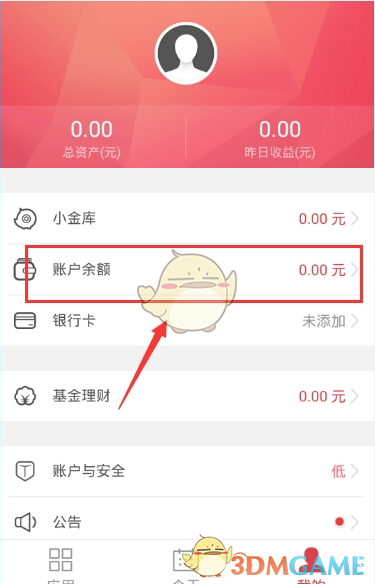 okpay钱包怎么提现_okpay钱包提现合法吗