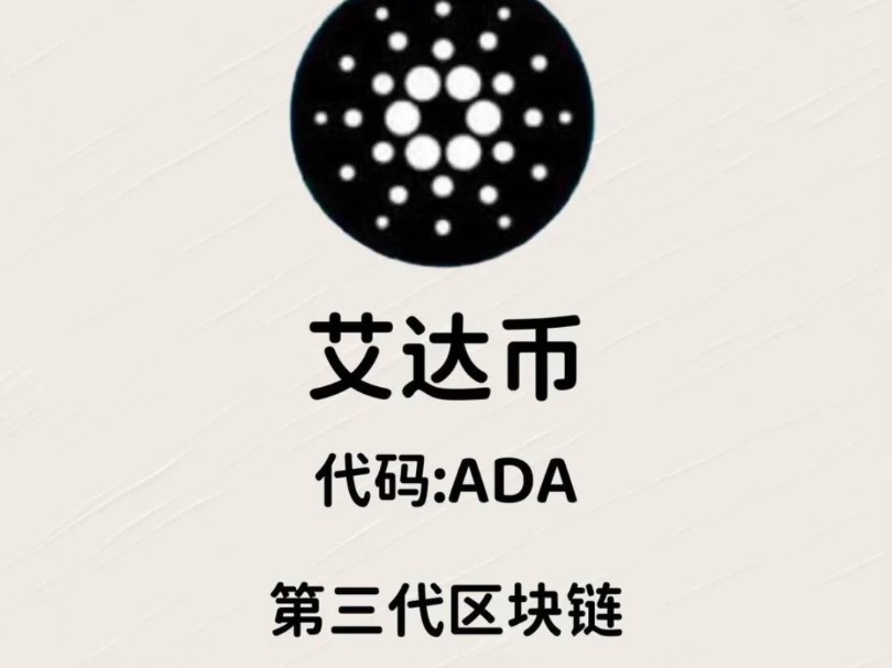 虚拟币名称大全_虚拟币名称大全图片