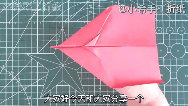 回旋纸飞机怎么做慢速教学_回旋纸飞机的做法,手残党也能做
