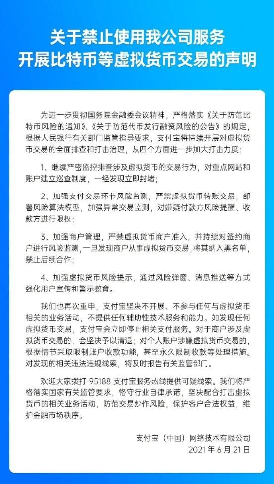 银行卡交易虚拟币犯法吗_银行卡交易虚拟币犯法吗判几年