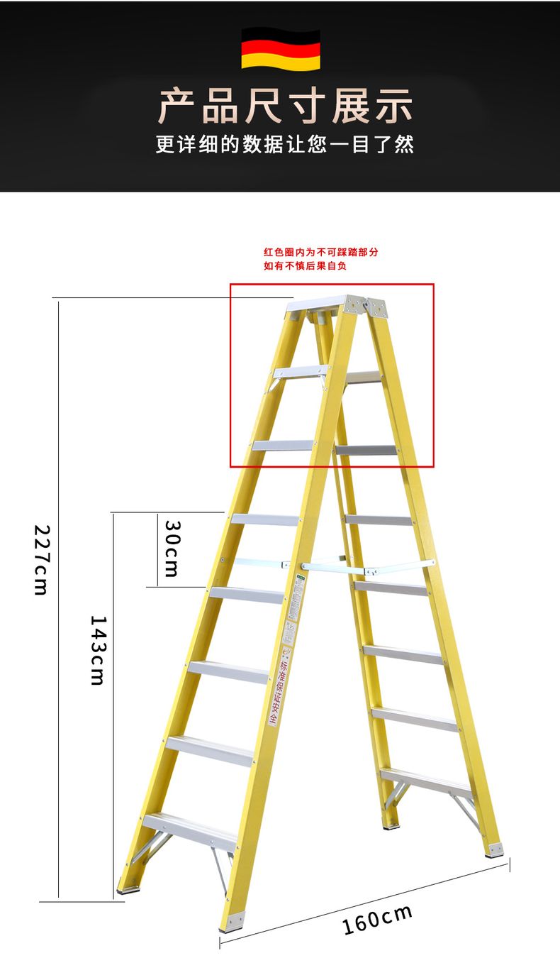 梯子工作角度以多少度为宜_梯子工作角度以多少度为宜的原因