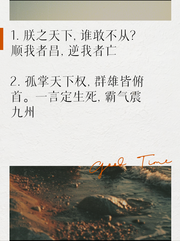 今期贴士个吹牛一言必中在掌中_今期贴士个吹牛快马加鞭一回事是什么生肖?
