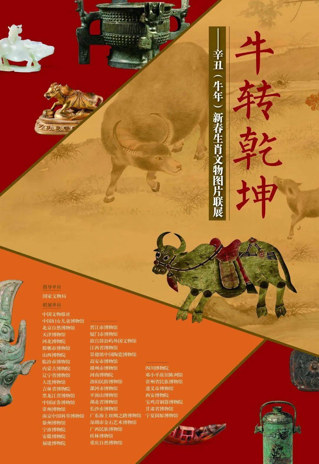 仗义的动物打一准确生肖_仗义的动物打一准确生肖?