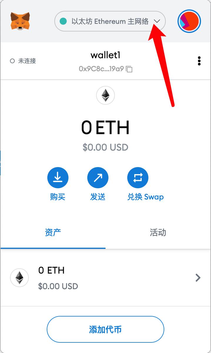 token钱包转usdt手续费多少_imtoken钱包转出usdt手续费