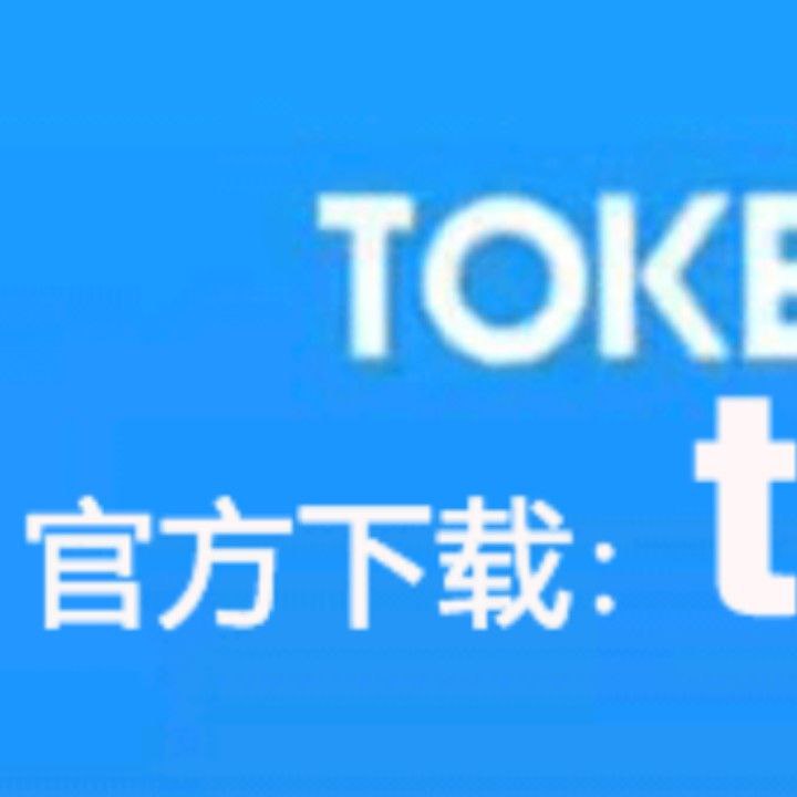 tokenpocket怎么下载的简单介绍