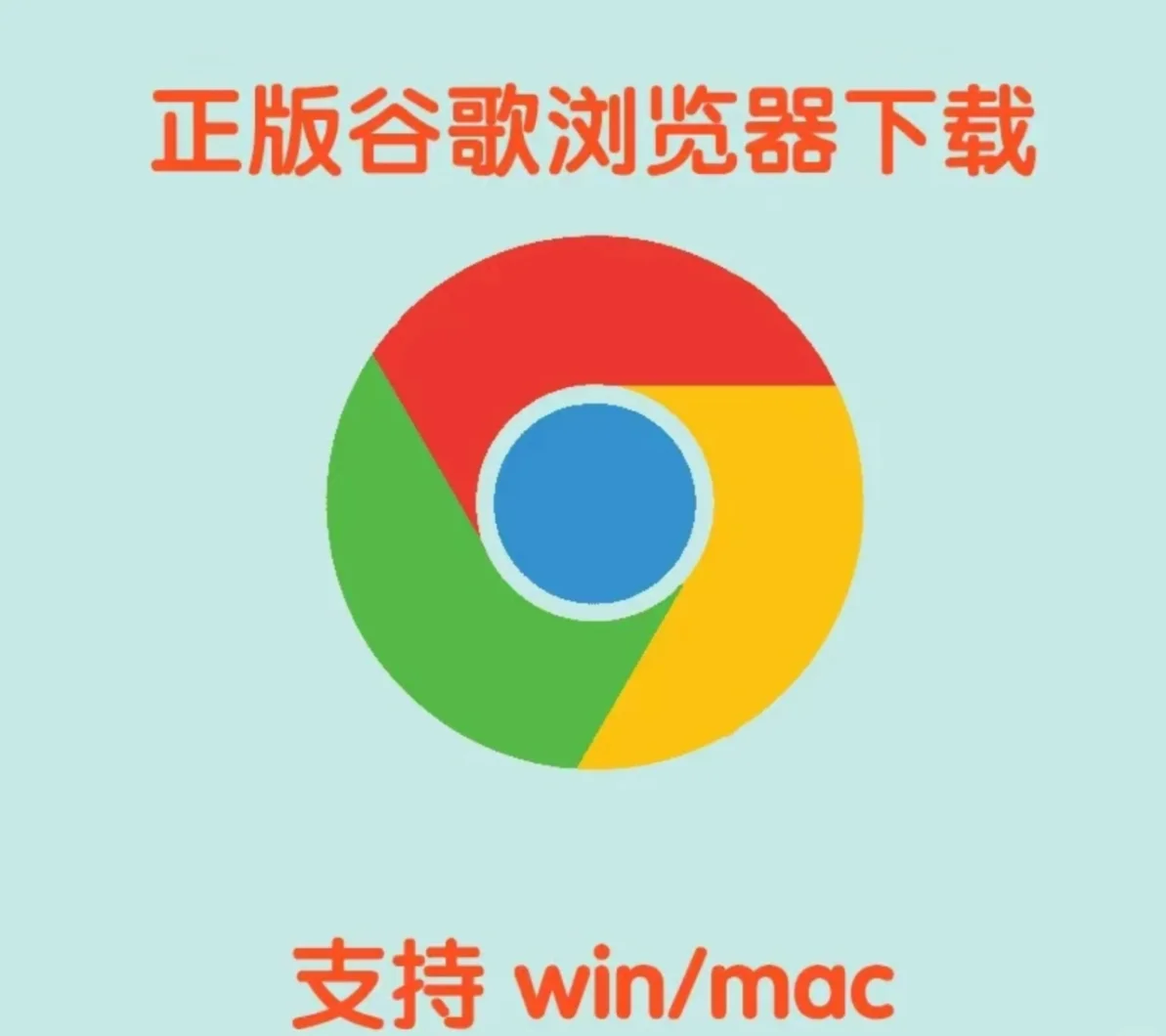 谷歌浏览器网页版入口中文版_谷歌chrome浏览器网页版