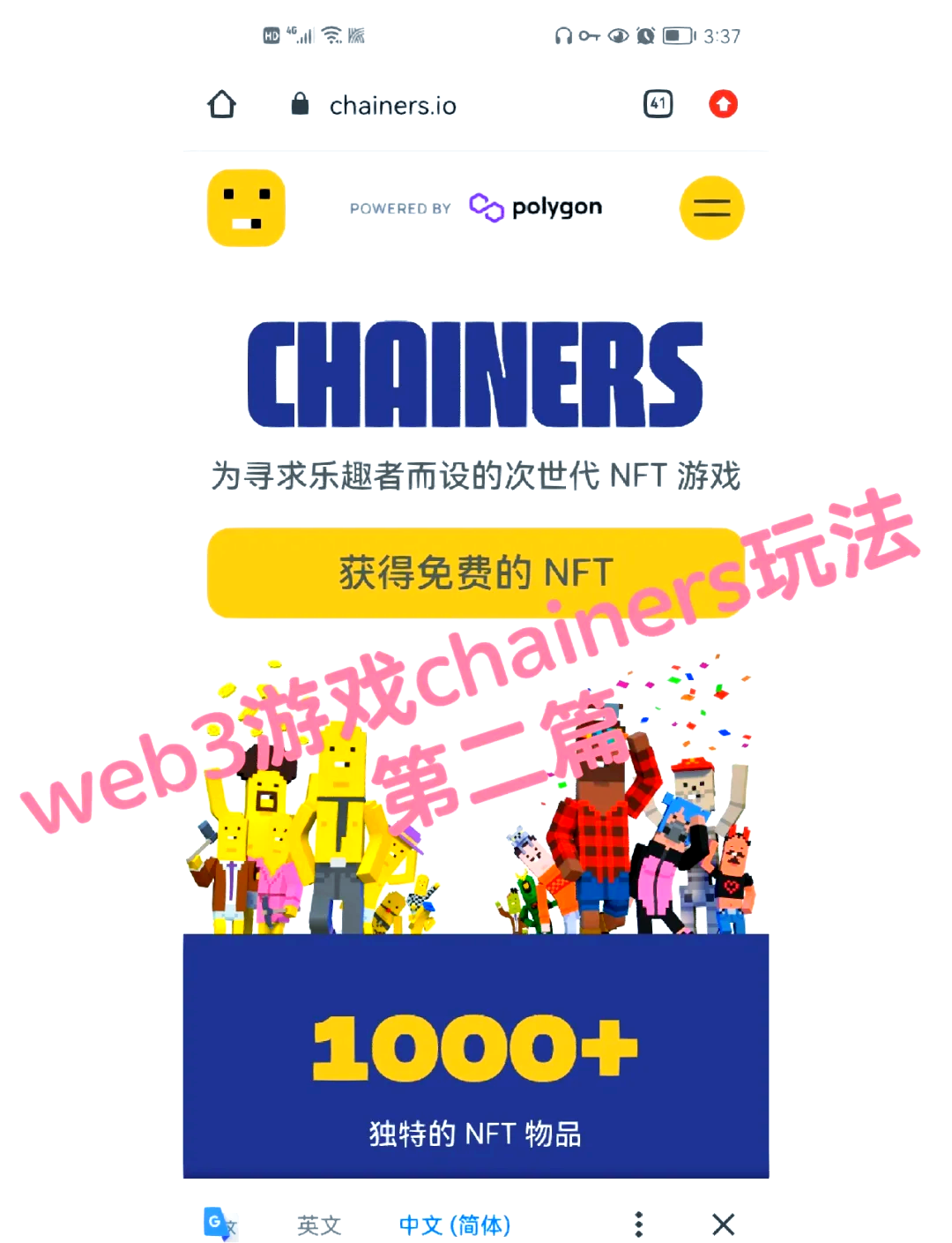 chainbase官方网站_chainfinance官网