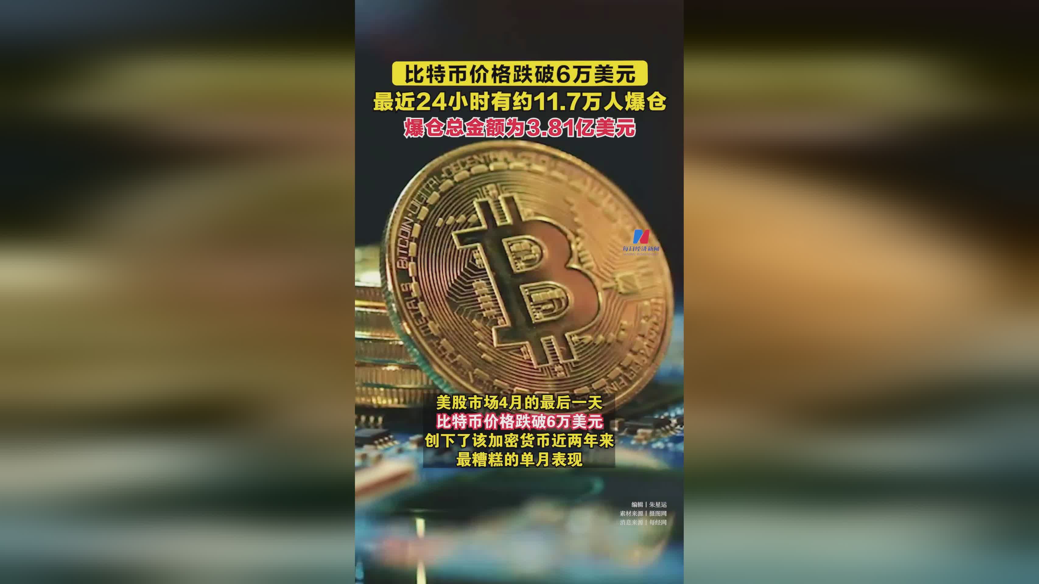 比特币官网_比特加速官网下载免费