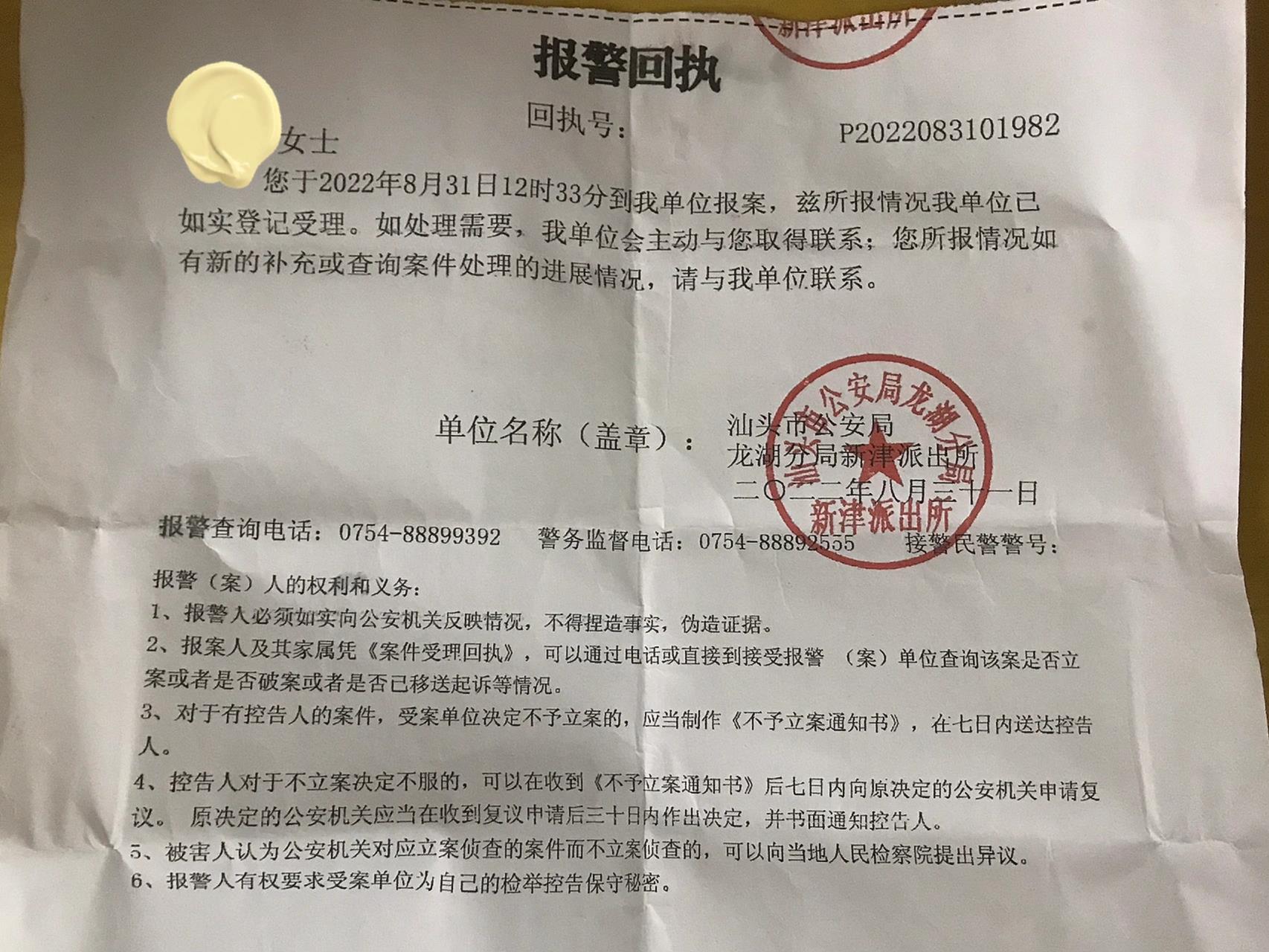炒币被骗为什么不立案_炒币被骗,但是平台还在运行怎么追回