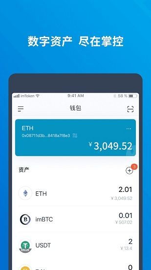 下载安装tp钱包_tp钱包最新版本下载app