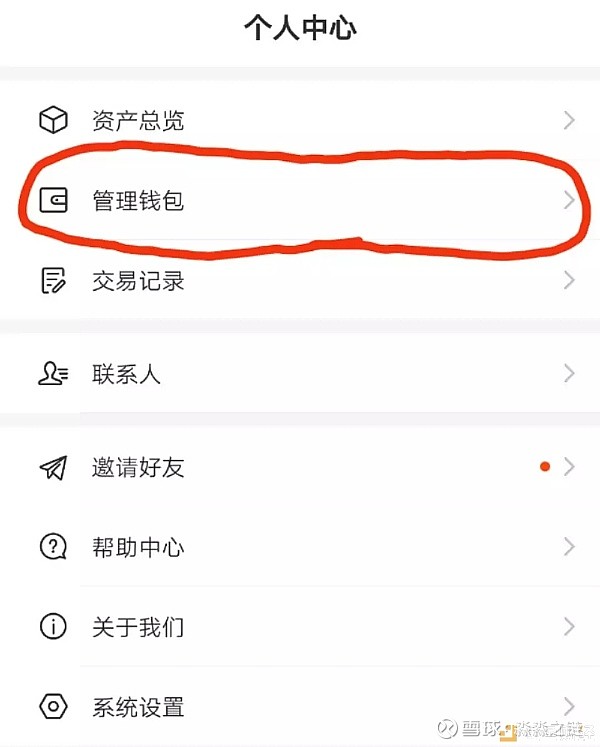 tp钱包被下载了怎么找回_tp钱包删了之后还能恢复吗