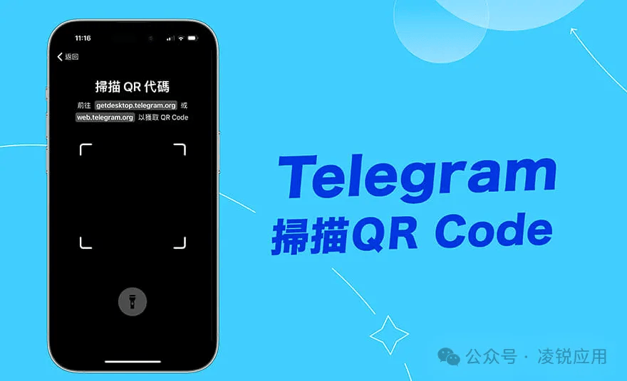 电报telegeram收费吗_telegeram苹果最新下载