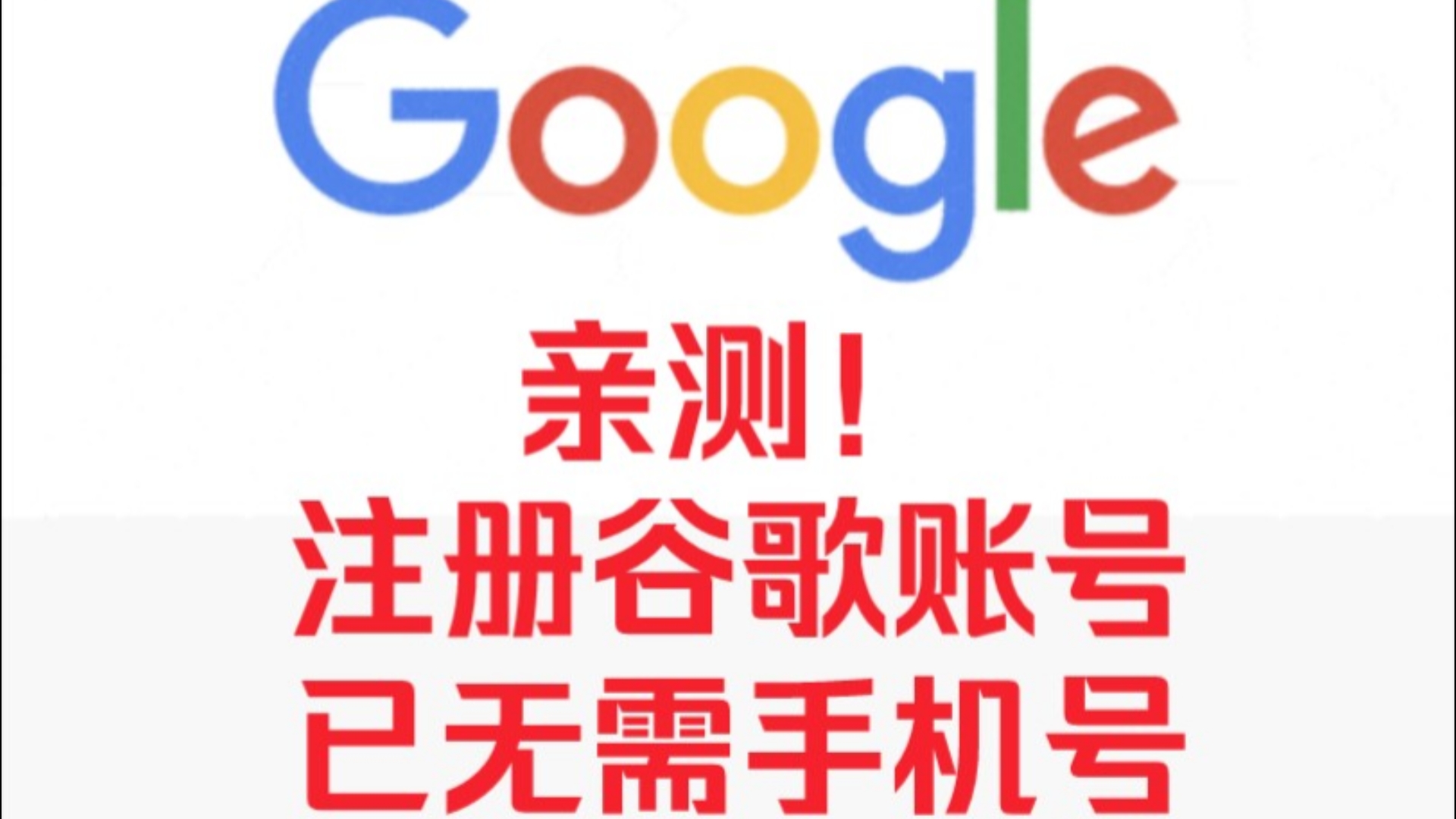google邮箱_google邮箱下载官方正版