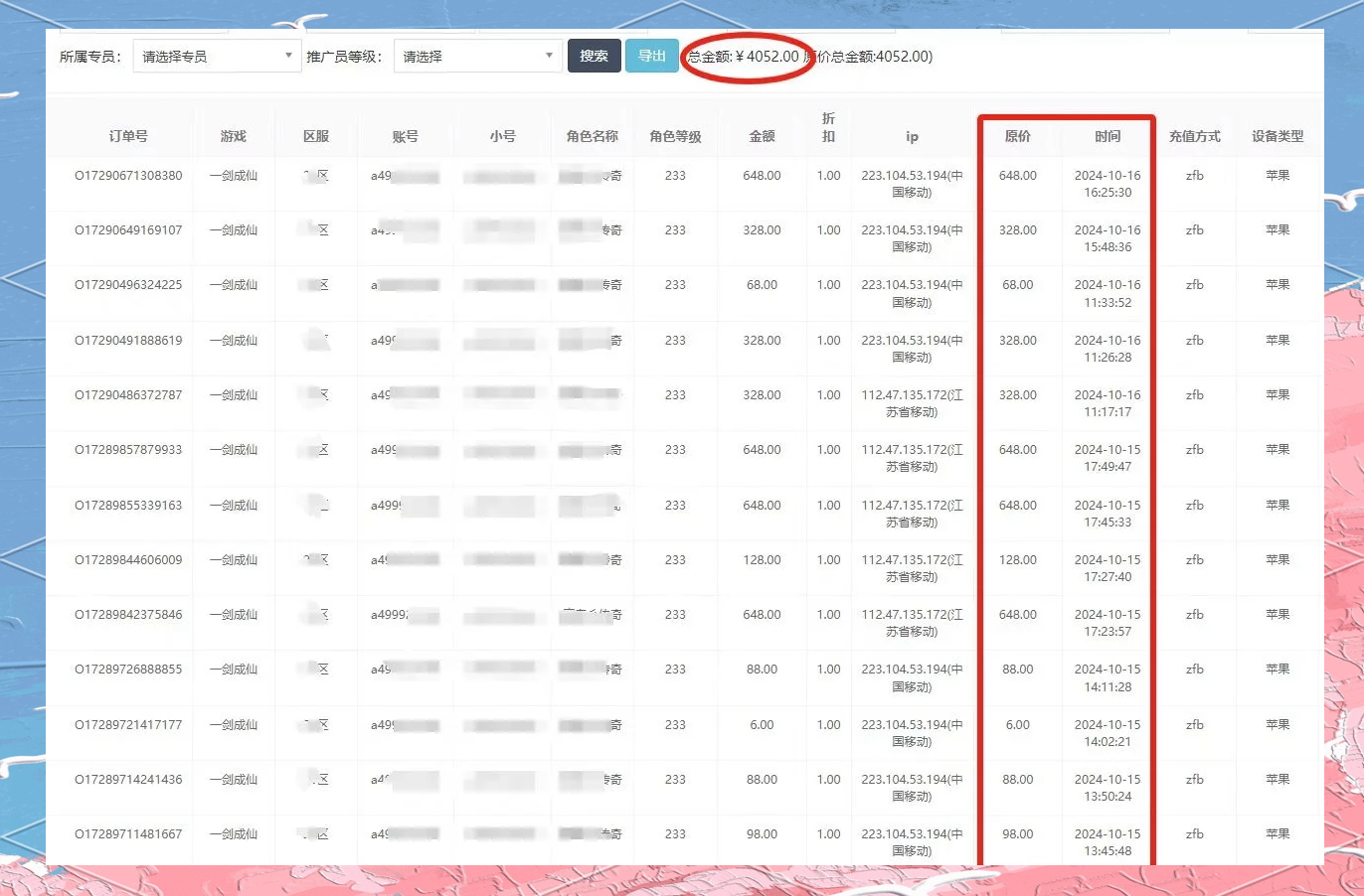 怎么在网上搬砖赚钱_网上搬砖赚钱是干什么