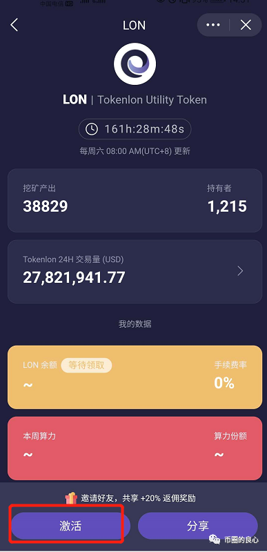 imtoken钱包教程完整版的简单介绍