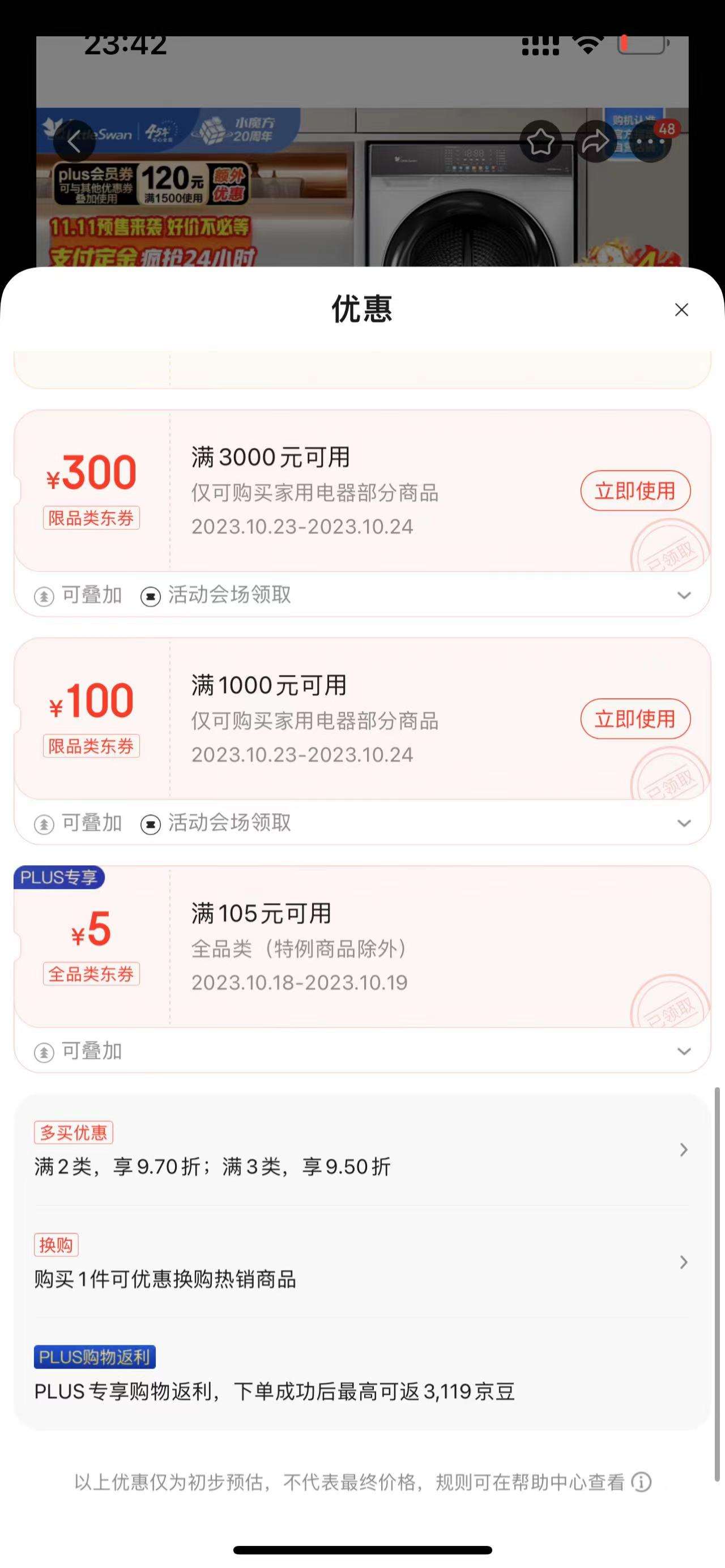 tg开了会员怎么用_tc games会员