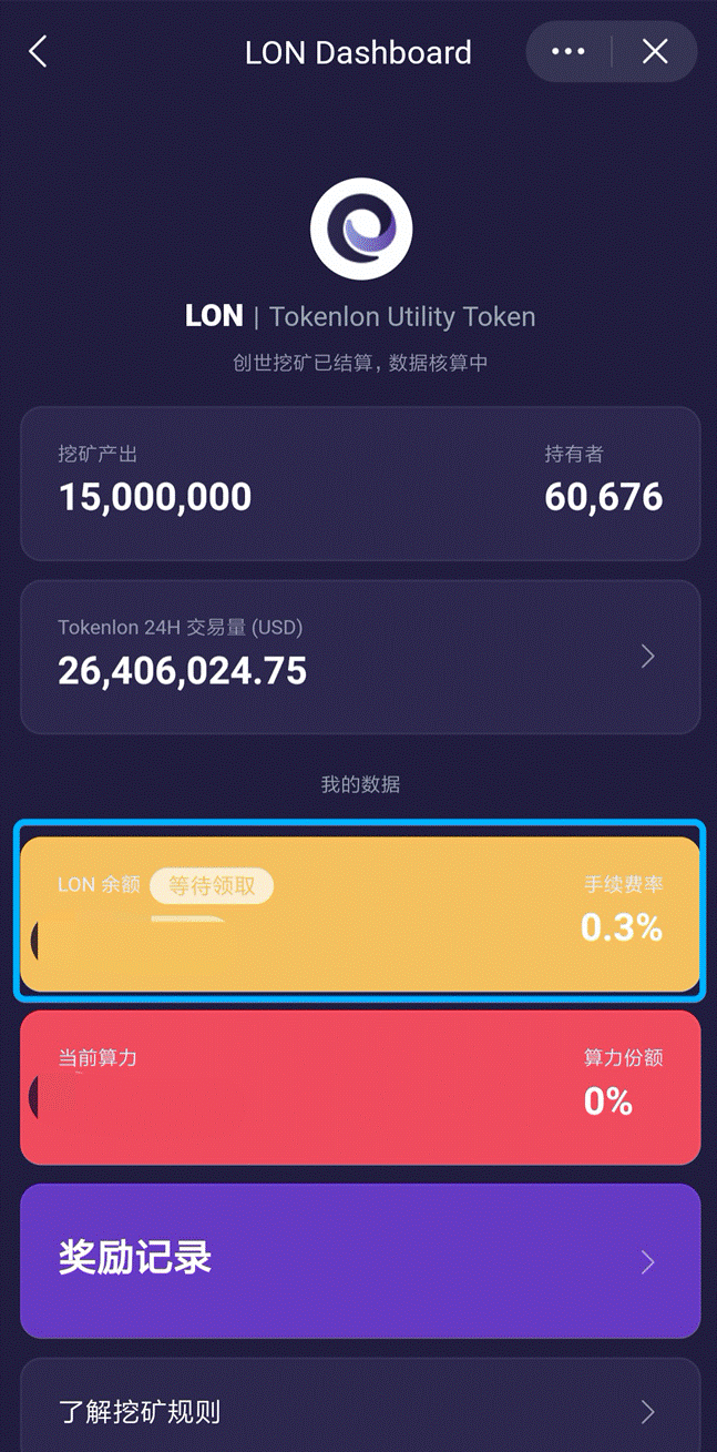 lmtoken钱包安全吗_imtoken钱包的真假识别